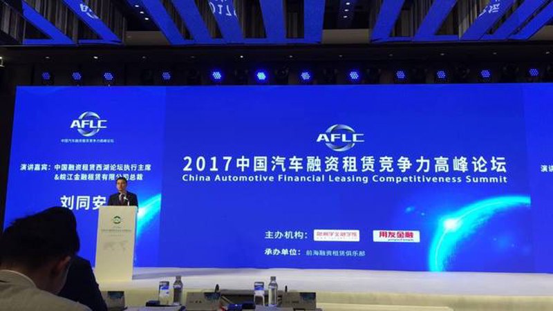 融资租赁与银行贷款：选择哪个更合适？